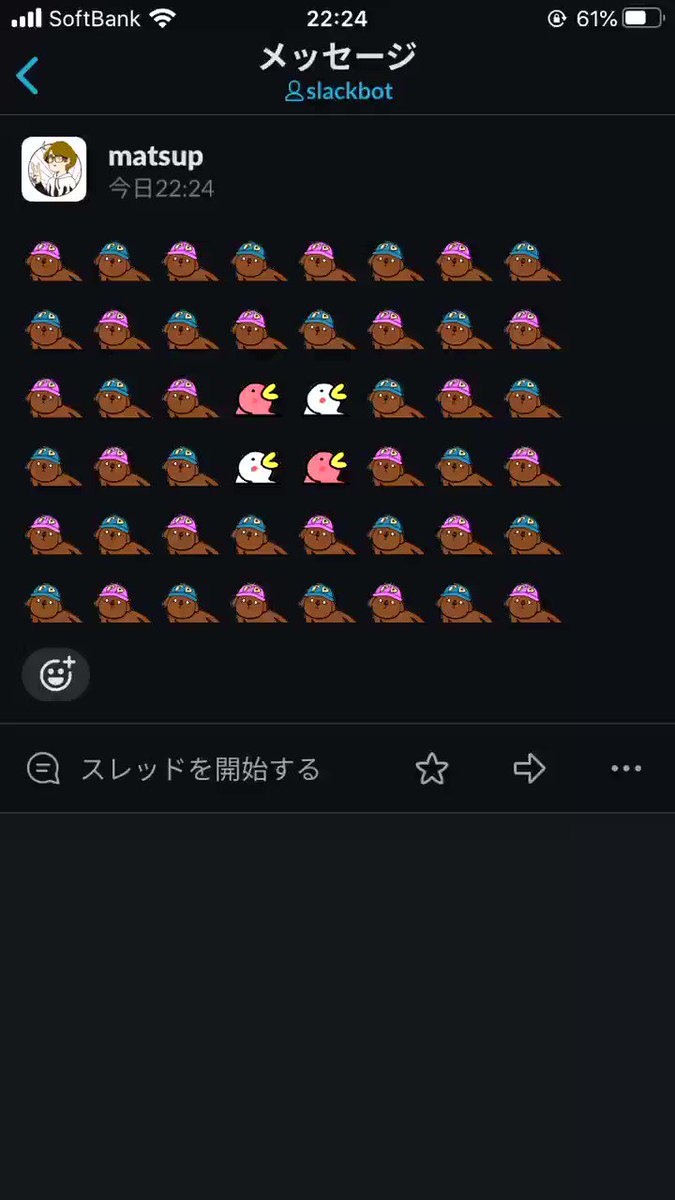 今までに作ったparty Gif達 Togetter 今までに作ったparty Gif達 Togetter