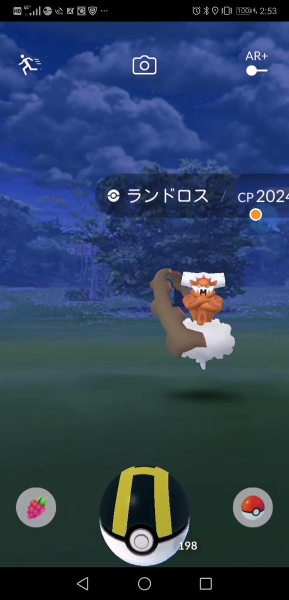 ポケモンgo ボール大食いランドロスが害獣すぎて笑えないレベルに ポケモンgo攻略まとめ速報 ポケモンgo ボール大食いランドロスが害獣すぎて笑えないレベルに ポケモンgo攻略まとめ速報