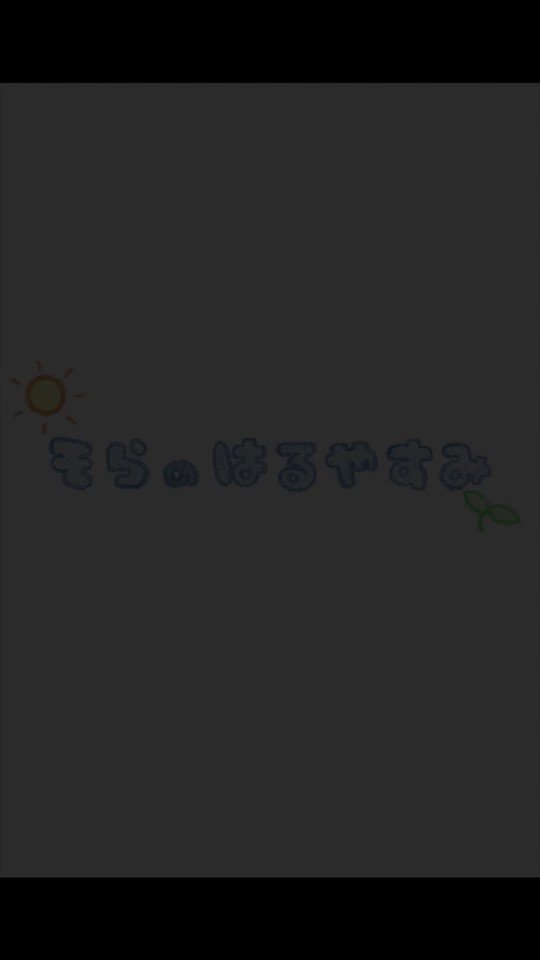声優 雨宮天が 絵日記企画twitterアカウント開設 アニメイトタイムズ