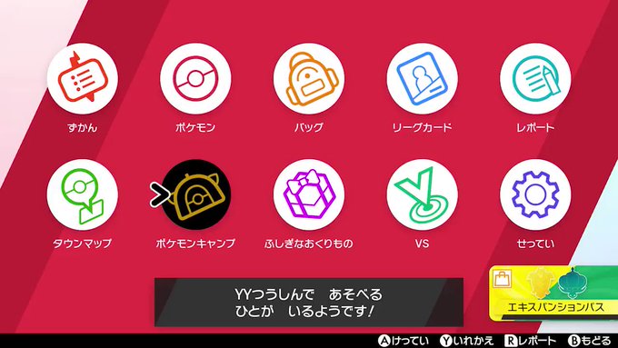 Kouさん がハッシュタグ ポケモン剣盾 をつけたツイート一覧 1 Whotwi グラフィカルtwitter分析 Kouさん がハッシュタグ ポケモン剣盾 をつけたツイート一覧 1 Whotwi グラフィカルtwitter分析