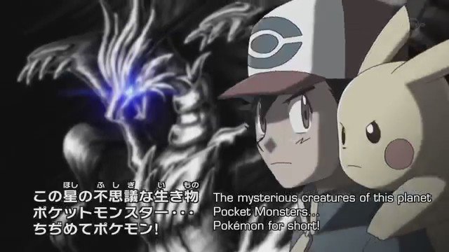 ニスト 10年9月23日 13年10月3日 ポケットモンスター ベストウイッシュ シーズン2 エピソードn Op 曲 やじるしになって 13 歌 松本梨香 作詞 戸田昭吾 作曲 たなかひろかず 編曲 鳴瀬シュウヘイ T Co Adrbdcxhc3 Twitter