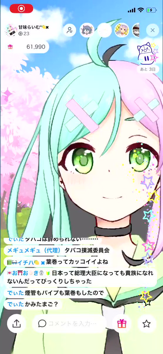 イリアムのtwitterイラスト検索結果 古い順