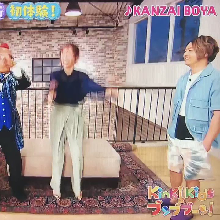 剛 リアルタイム 堂本
