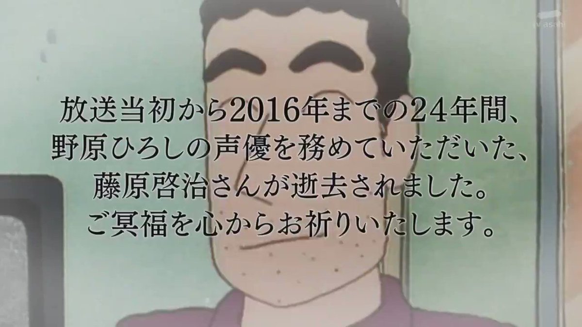 野原ひろし のtwitterリアルタイム検索結果 Meyou ミーユー 野原ひろし のtwitterリアルタイム検索結果 Meyou ミーユー