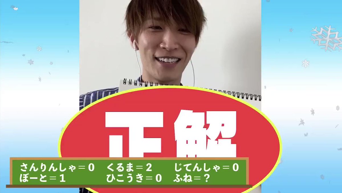 こんな時だからこそかわいいしょつぴーをご覧下さい 渡辺翔太 すのちゅーぶ ツイレポ