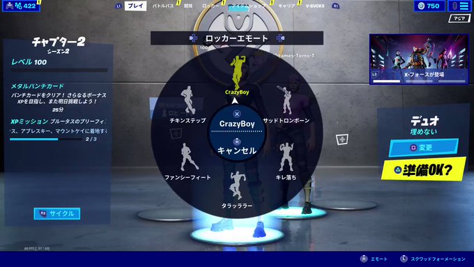 エリー フォート ナイト フォートナイト 3分でわかる 日本と世界の大会優勝賞金金額とは