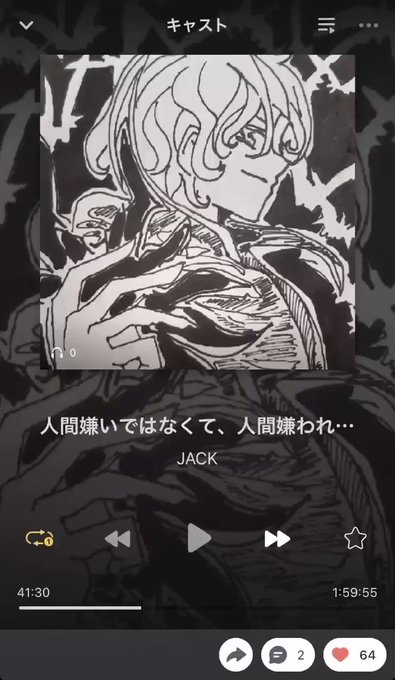ジャックスパロウのtwitterイラスト検索結果 ジャックスパロウのtwitterイラスト検索結果