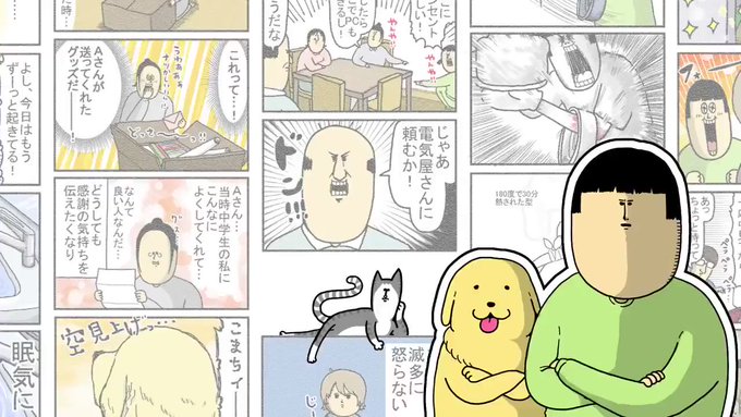 Uuum Manga Uuum Manga さんのマンガ一覧 いいね順 3ページ ツイコミ 仮 Uuum Manga Uuum Manga さんのマンガ一覧 いいね順 3ページ ツイコミ 仮