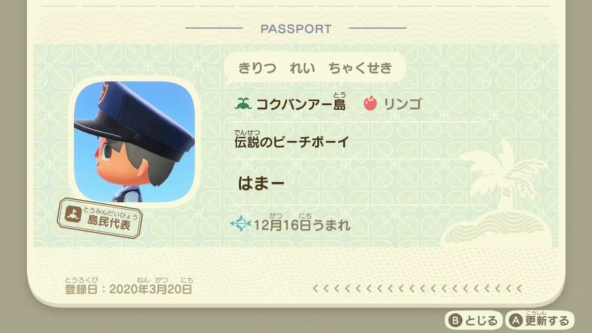学校が恋しくて「あつまれ！どうぶつの森」で学校を作った！？！？