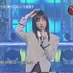 若かりし頃のゆうこりん、歌を披露するも頑なにカメラ目線しない表情がおもしろいw