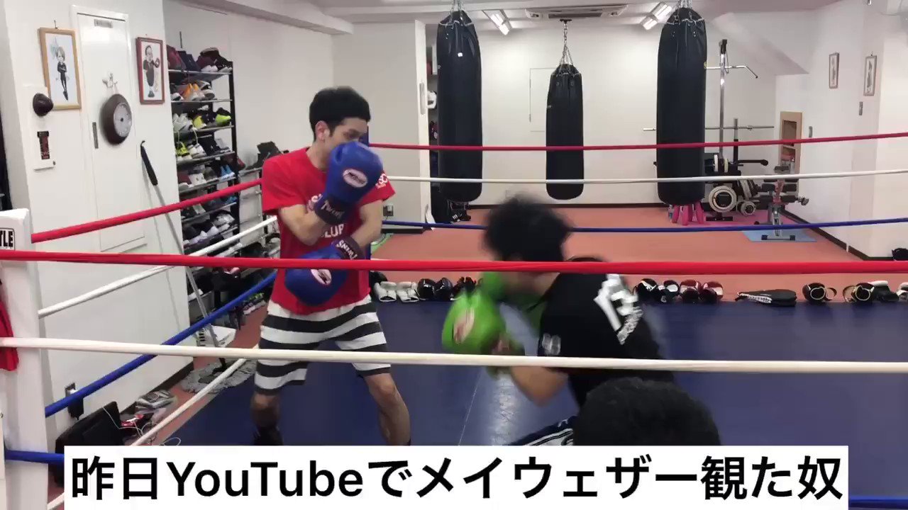 フロイド メイウェザーjr Twitter Search Twitter