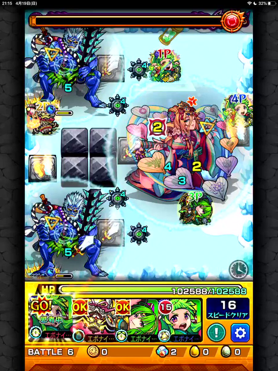 光 の 姫君 適正 光の姫君モンスト 関連動画 Amp Petmd Com 光 の 姫君 適正 光の姫君モンスト 関連動画 Amp Petmd Com