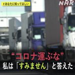 これはひどい!働いてくれている人には敬意を!