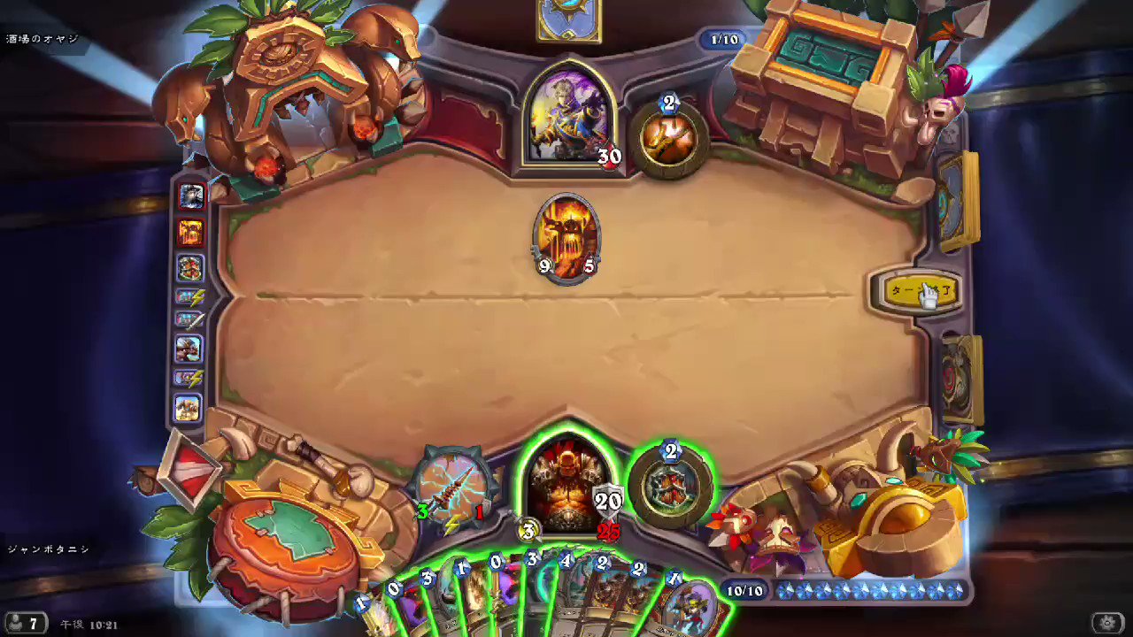 [問題] 戰士現在的職業特色是甚麼