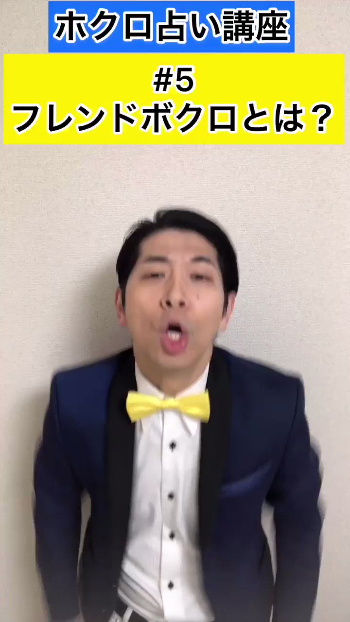 宮本和幸 スカチャン ホクロ占い芸人 ホクロ占い講座 はじめました 5フレンドボクロとは 桐谷健太 さん 小池徹平 さん 古田新太 さんにあるホクロ 占い ホクロ占い ほくろ占い T Co Hzx9mf9dk4 Twitter 宮本和幸 スカチャン ホクロ占い芸人 ホクロ占い講座 はじめました 5フレンドボクロとは 桐谷健太 さん 小池徹平 さん 古田新太 さんにあるホクロ 占い ホクロ占い ほくろ占い T Co Hzx9mf9dk4 Twitter