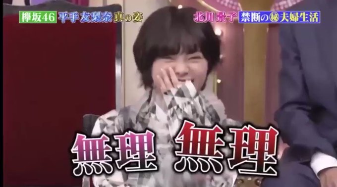 しゃべくり007 の評価や評判 感想など みんなの反応を1時間ごとにまとめて紹介 ついラン