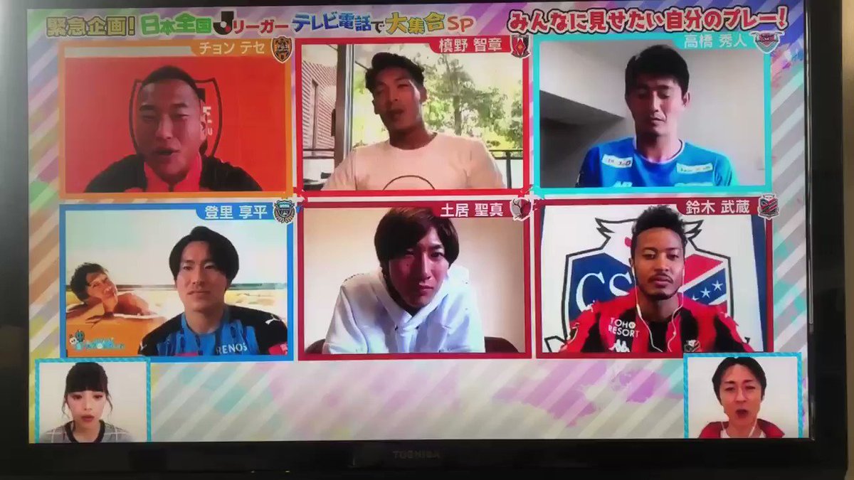 登里 川崎 鈴木武蔵 札幌 鄭大世 清水 が We Are Reds を絶賛 ありがとう