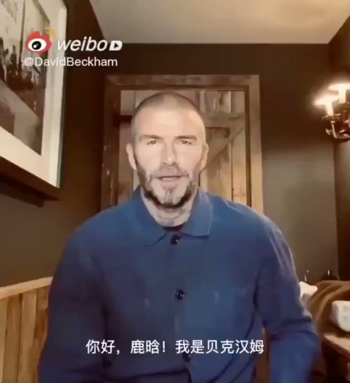 DAVID BECKHAM WISHING LUHAN A HAPPY BIRTHDAY ??!^ 