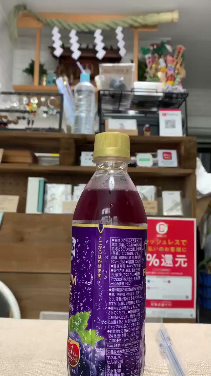アトリエ店舗imaizumi By 株 今泉 ペットボトルキャップ穴あけ具 プスットロー角 ペットボトルキャップに ストローを挿す為の穴あけ道具 炭酸飲料の場合 コツは小さい穴をあけガス抜きをしてから再び穴あけ動作をする ゆっくり真上から