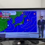 天気予報士・蓬莱大介さんの『鬼滅の刃』天気予報!これはワロタ!ｗ