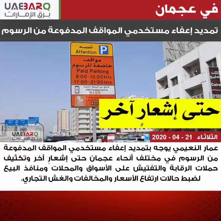 استعلام رسوم المرافقين برقم الإقامة وحاسبة الاستعلام عن رسوم التابعين ثقفني