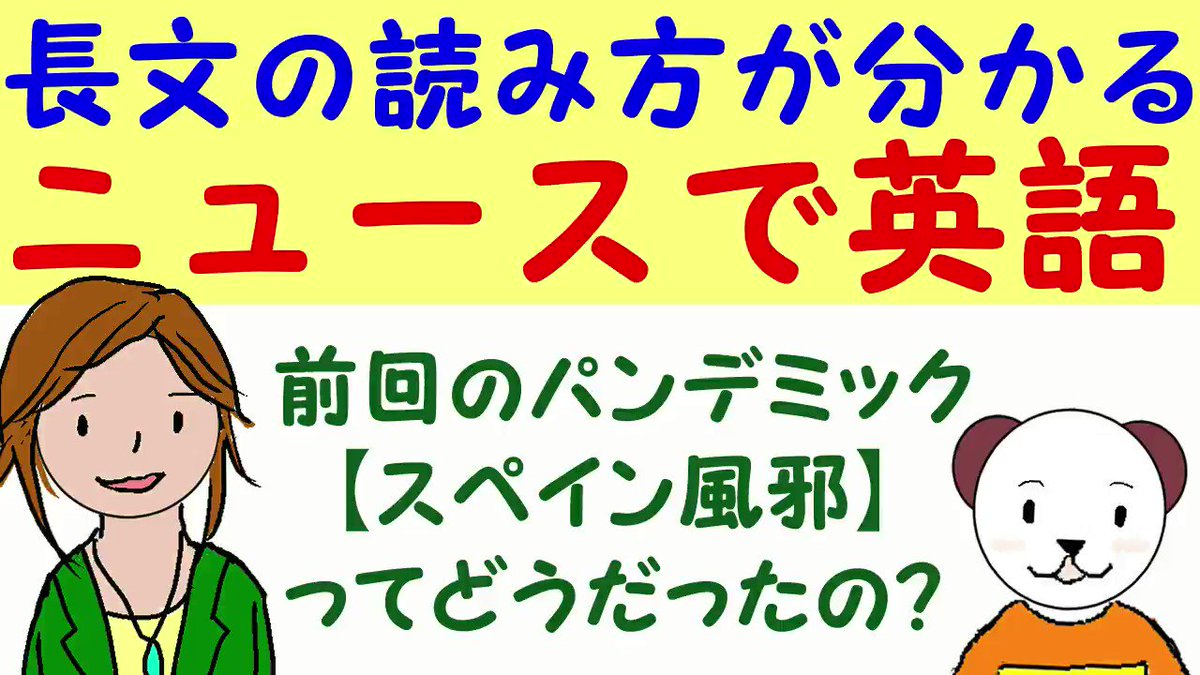 Junko くまた英語 Kumata Eigo Twitter Junko くまた英語 Kumata Eigo Twitter