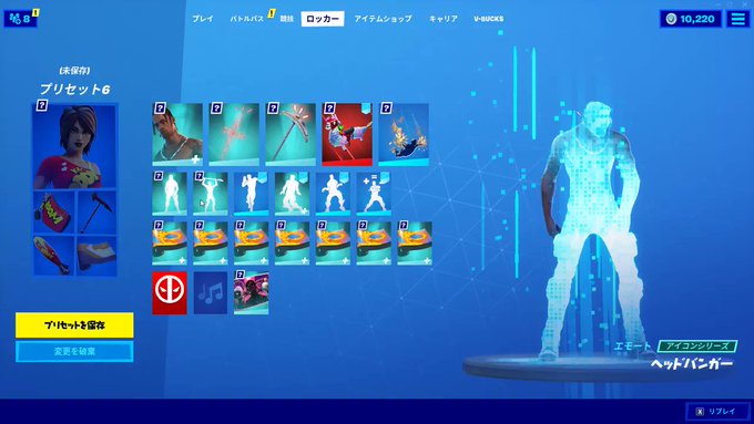 フォートナイト攻略 Gamewithさん がハッシュタグ フォートナイトエモート をつけたツイート一覧 1 Whotwi グラフィカルtwitter分析