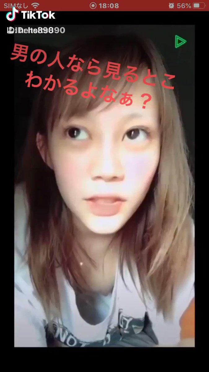 Twitter Image