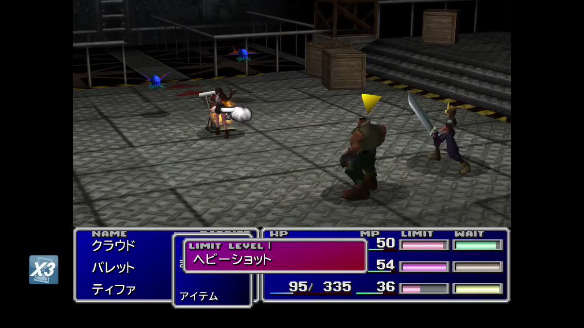 画像 動画 Ff7 Switch版のバグフリーズの回避方法 ゲーマー日本語教師