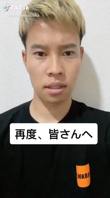 サッカー 三坂 咲 高校サッカー主題歌2019の応援歌手は三坂咲の繋げ！歌詞やみんなのアンセムとは