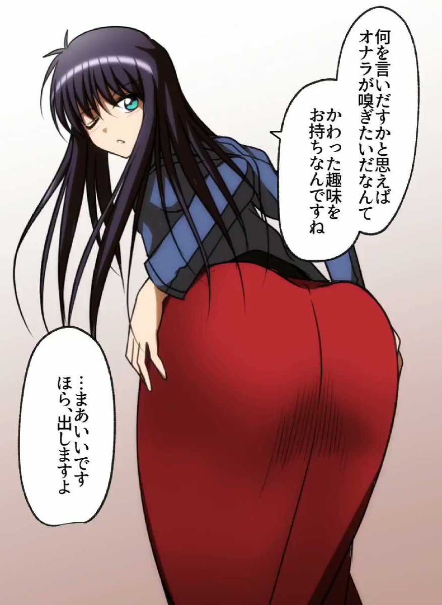 へーす Pixivリク受付中 おなら動画 今回は動画にしてみました 続きは各サイトで見れるようになってます Enty T Co 0gsqrnr46a Fantia T Co Ihcwzsufy0 Fanbox T Co Ykrwegm5ab おなら T Co Smoxnuarlz
