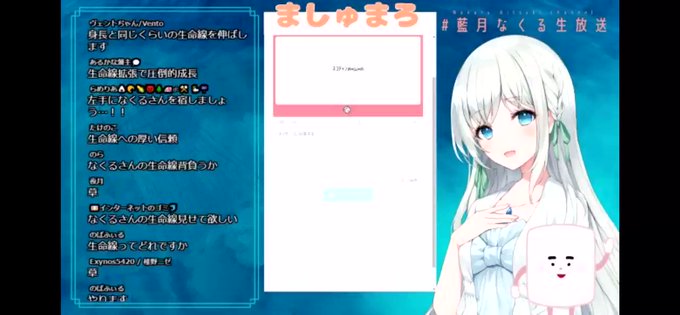 藍月なくる生放送のtwitterイラスト検索結果 藍月なくる生放送のtwitterイラスト検索結果