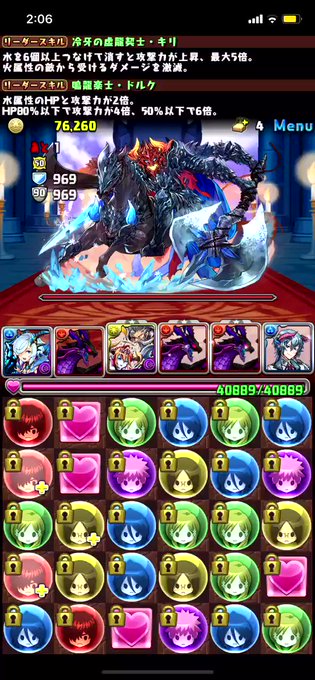パズル ドラゴンズ まとめ 評価などを1時間ごとに紹介 ついラン