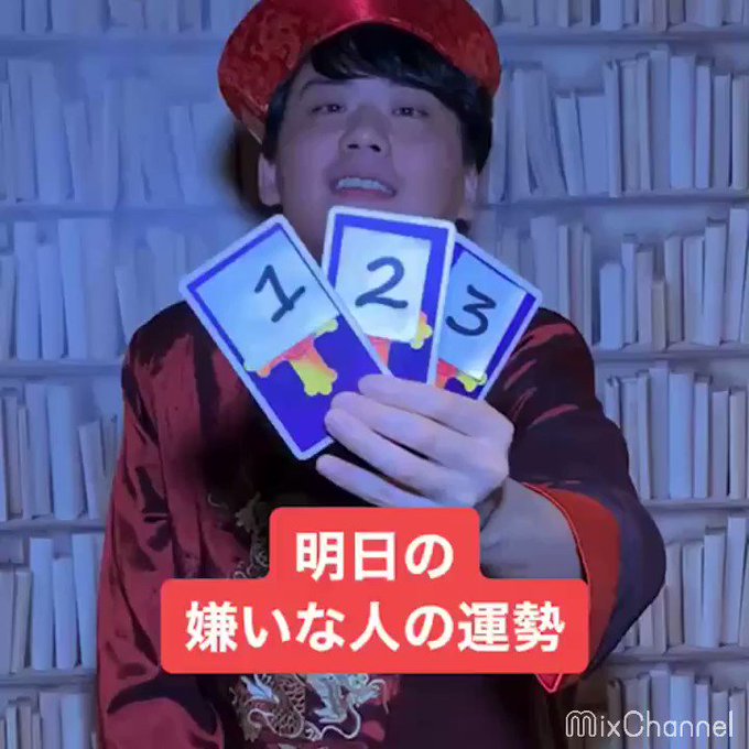 Liste Des Tweetsデンジャーd 占いサロンやってます A Donne Le Hash 仕事運 1 Whotwi Analyse Graphique Twitter