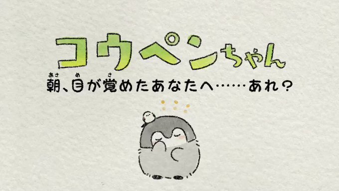 Popular Tweets Of コウペンちゃんグッズ公式 2 Whotwi Graphical Twitter Analysis Popular Tweets Of コウペンちゃんグッズ公式 2 Whotwi Graphical Twitter Analysis