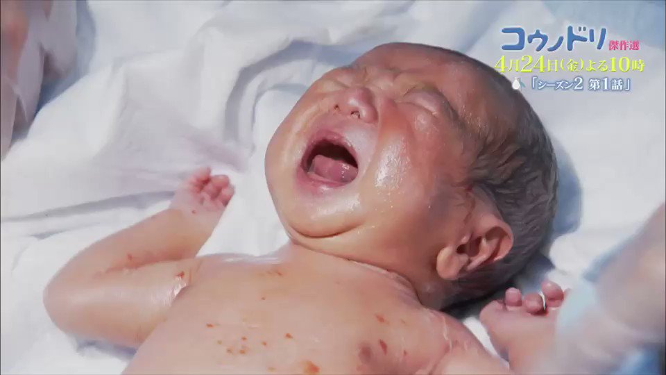 コウノドリ 1〜30 61CbEK0WjRL._UF350,350_QL80_.jpg