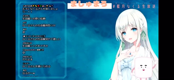 藍月なくる生放送のtwitterイラスト検索結果 藍月なくる生放送のtwitterイラスト検索結果