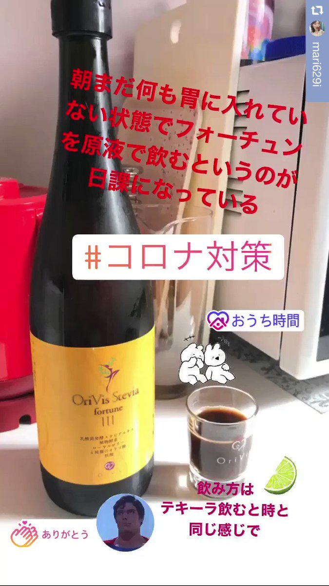 オリヴィス ステビア フォーチュン 残り1本 | www.piazzagrande.it