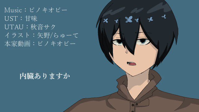 内臓ありますかのtwitterイラスト検索結果 内臓ありますかのtwitterイラスト検索結果