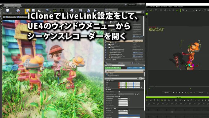 そだつはちみつさん がハッシュタグ Ue4 をつけたツイート一覧 1 Whotwi グラフィカルtwitter分析