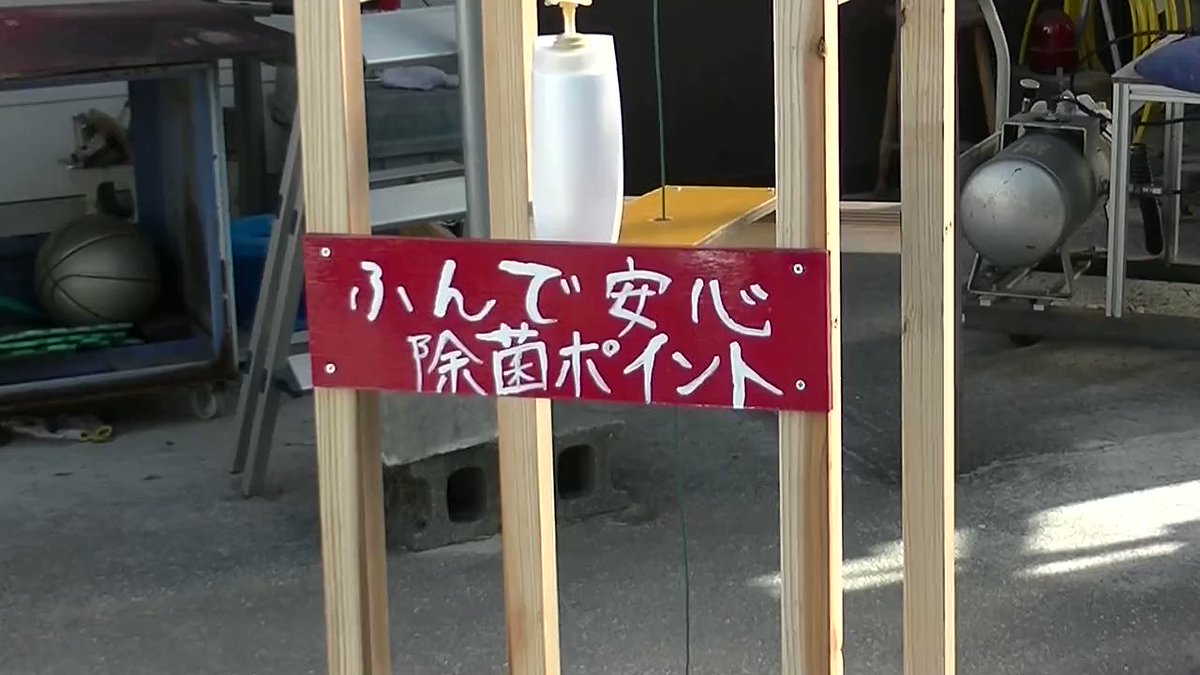 除菌スプレーを触りたくないという方にオススメな足ふみ式除菌スポットが最高過ぎる