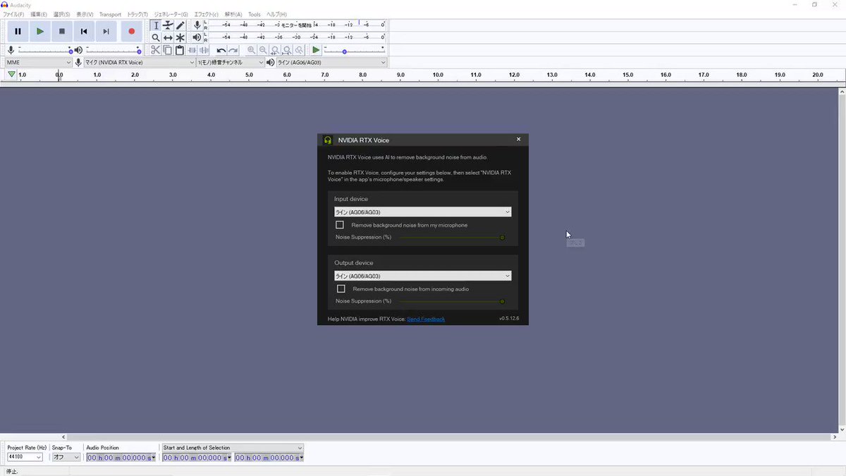 九条林檎 人間の声以外ドライヤーの音さえ消すと噂の強力なノイズ除去ツールnvidia Rtx Voiceだが 我は人間ではないので声を消される 音量注意