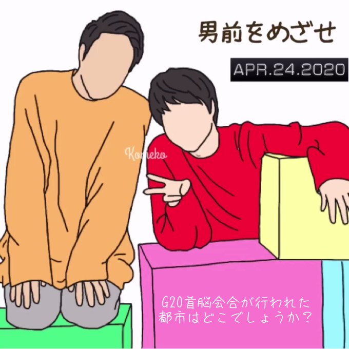 ジャニーズwestのtwitterイラスト検索結果