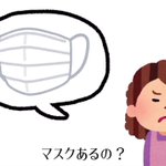 100円ショップの店員さんによる パプリカ の替え歌に 共感しかない よく代弁してくれてると思う などの感想集まる Togetter