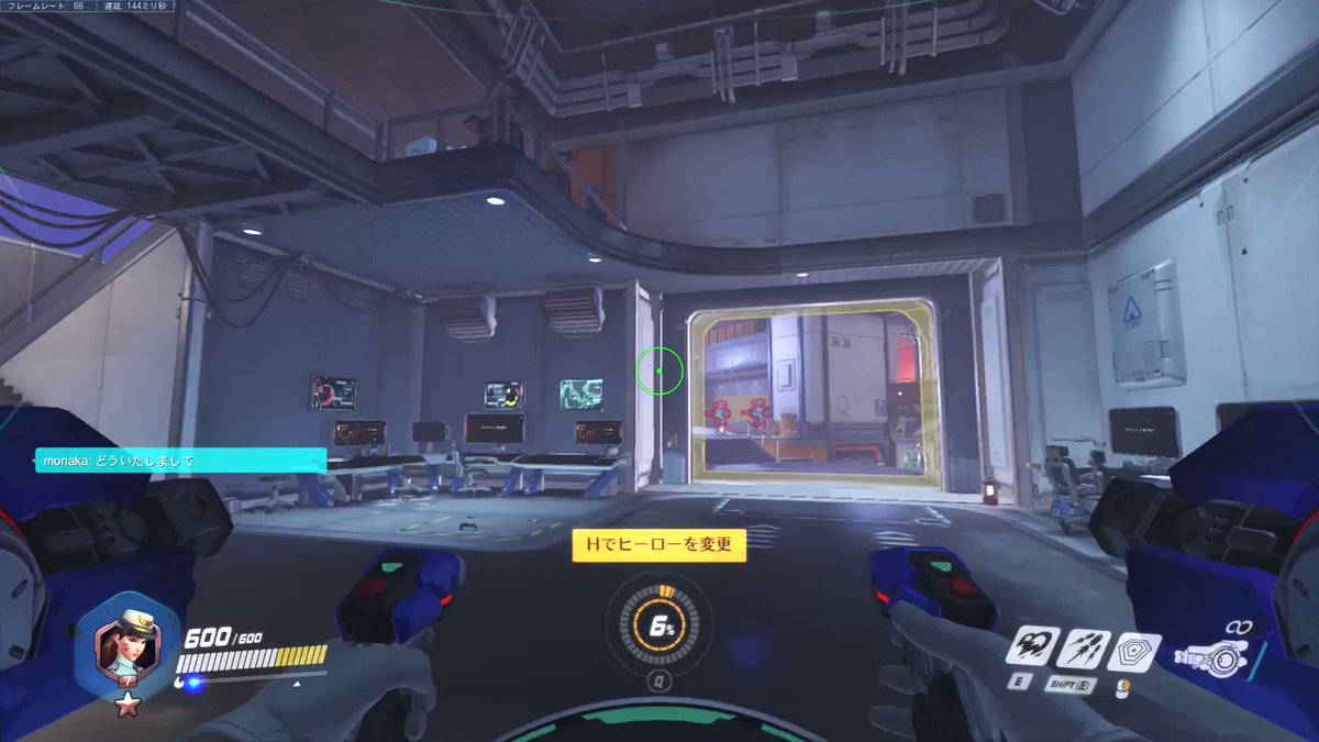 Overwatch 台詞集 Min T ミント