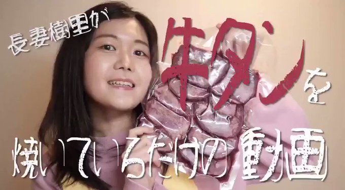 Popular Tweets Of 長妻樹里 1 تحليلات تويتر الرسومية الخاصة بهوتويت Whotwi
