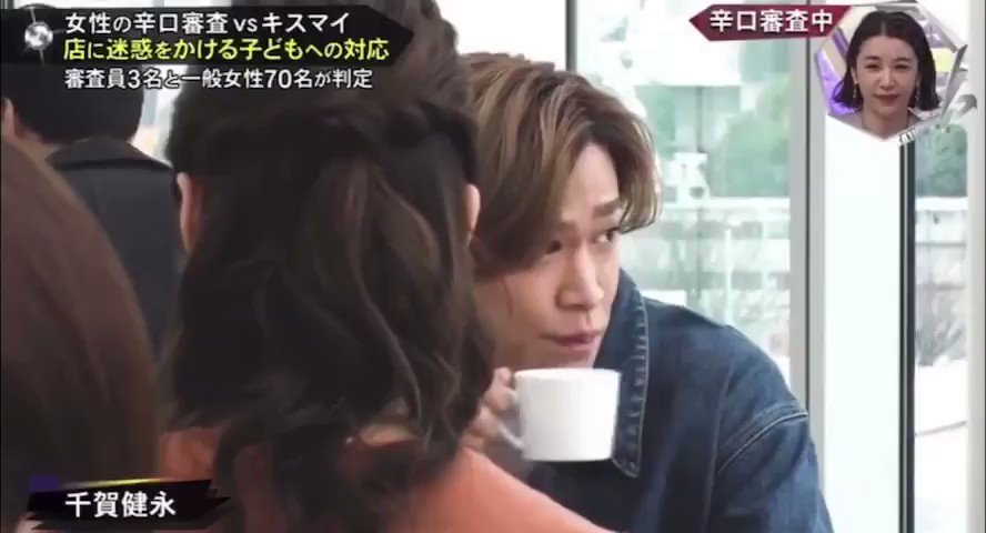 こんな彼氏になってはいけない！Kis-My-Ft2の千賀健永さん！