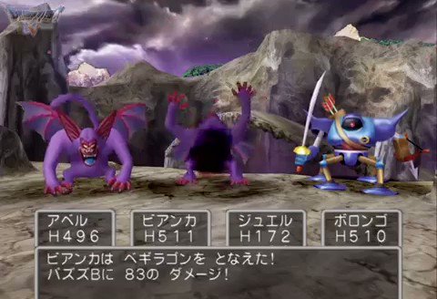 Dqw 動画 イオナズンといえばやっぱりこれだろwwwwwwwwwwwww ドラクエウォーク攻略まとめ Gs Dqw 動画 イオナズンといえばやっぱりこれだろwwwwwwwwwwwww ドラクエウォーク攻略まとめ Gs