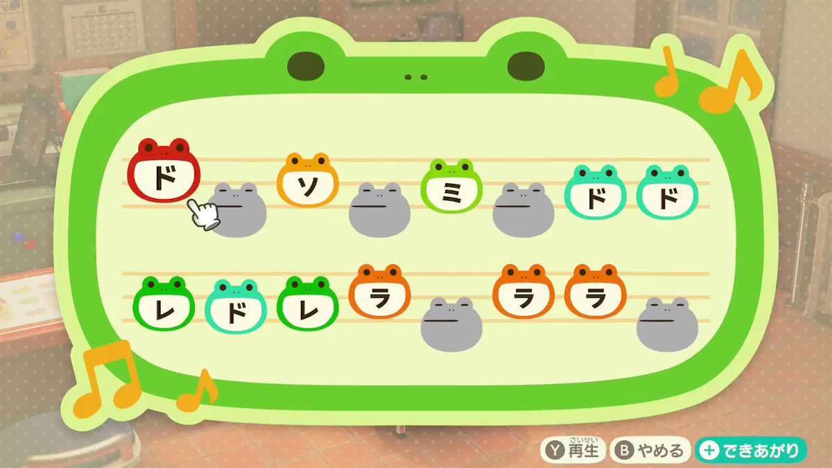ワリオランド2 エンディング ワリオランド2 エンディング