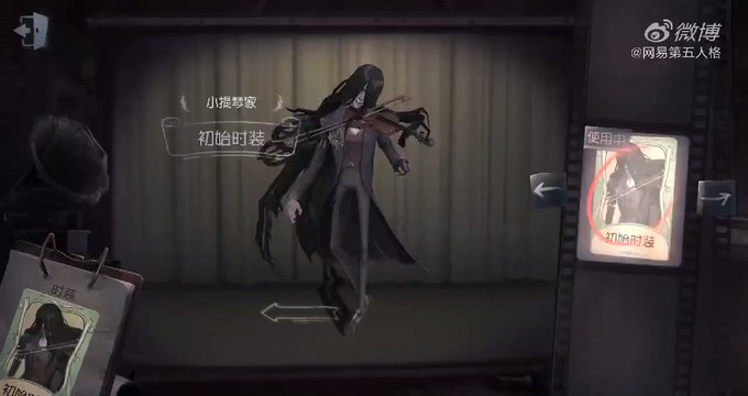 ஜ 夜嵐 Alatsuki Arashi ஜ さん がハッシュタグ Identityv をつけたツイート一覧 1 Whotwi グラフィカルtwitter分析 ஜ 夜嵐 Alatsuki Arashi ஜ さん がハッシュタグ Identityv をつけたツイート一覧 1 Whotwi グラフィカルtwitter分析